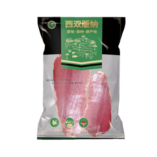 阿达嘎牌西双版纳小耳猪精肉500g/袋 商品图0