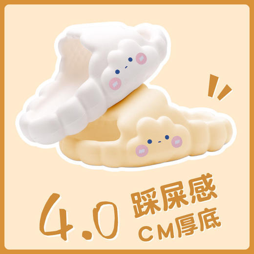 亲子拖鞋云朵儿童拖鞋女亲子夏EVA踩屎感可爱2022新款凉拖鞋女童防滑家居国庆清明出游 商品图2