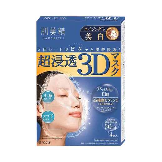 【4件装】KRACIE 肌美精渗透3D焕白面膜补水保湿4片 商品图0