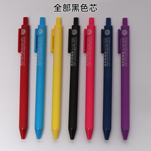 赠品 赠品 赠品 黑色芯 （橙红蓝绿黑黄紫）7色笔 颜色随机 商品图2