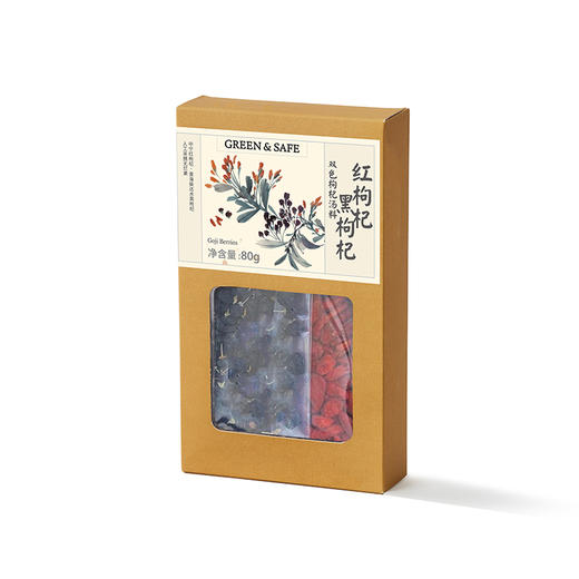 双色枸杞汤料(红枸杞、黑枸杞)  Ningxia and Qinghai Goji Berries 商品图0