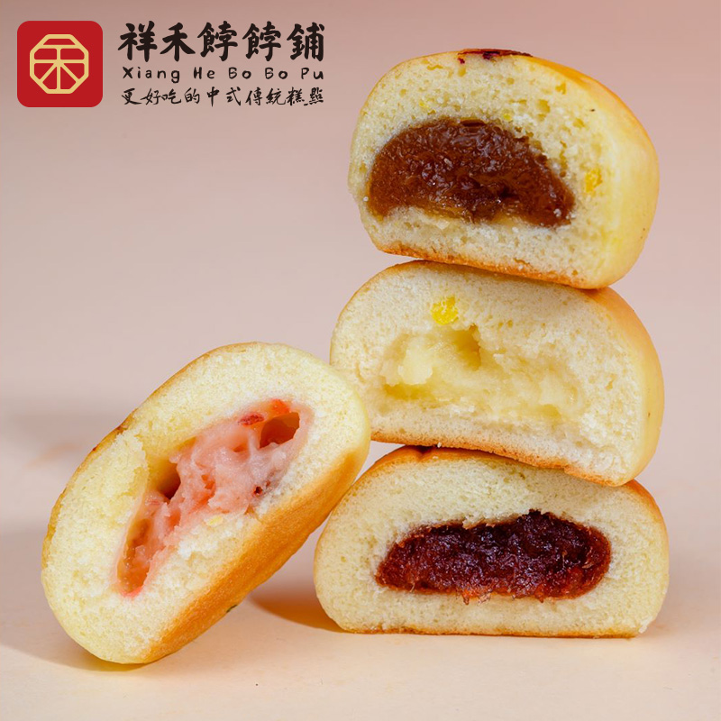 【浪漫味道】一禾小果子 8枚装240g，一盒集齐4款味道，限量400份