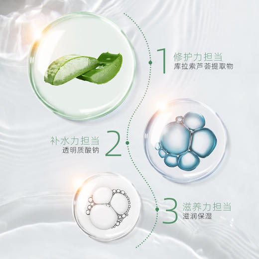 「拍1发2」普拉缇娜清润芦荟胶 芦荟舒缓凝胶50g 补水芦荟胶 商品图3