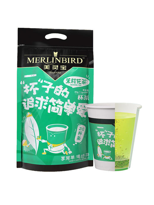 【办公室神器】多喝茶 茉莉花茶 一次性纸杯装 茶水分离杯 浓香型（20杯*2克）（天猫同款） 商品图4