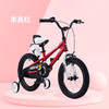 优贝儿童自行车表演车脚踏车2-3-67-8-9-10岁童车男孩女孩单车 商品缩略图0