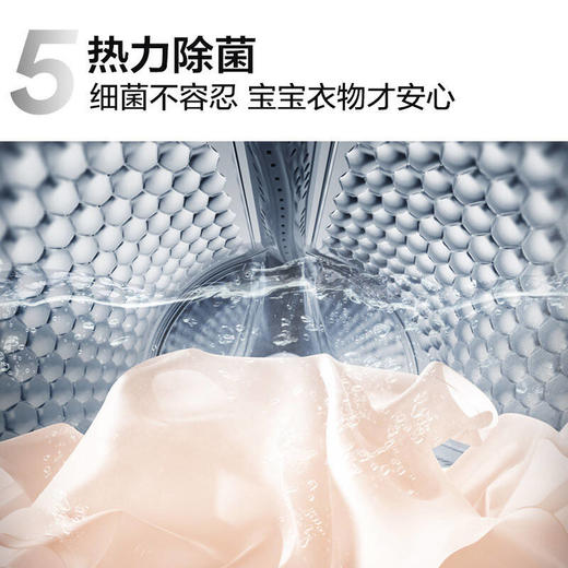 TCL 10公斤DD直驱全自动变频滚筒洗衣机 消毒杀菌洗智能互联1.08洗净比G100P12-HDI 商品图8