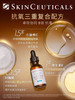 修丽可CE精华30ml 商品缩略图1