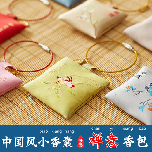 香囊车载刺绣手工古风成品中国风可爱挂脖小香包 商品图1