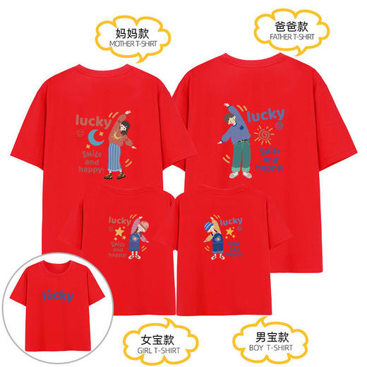 亲子装一家三四口夏装短袖2022新款潮亲子t恤母女全家网红新款国庆清明出游 商品图7