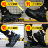 新款高帮黑色超轻透气劳保鞋钢头防砸防刺舒适防臭安全工作鞋高帮款 商品缩略图3