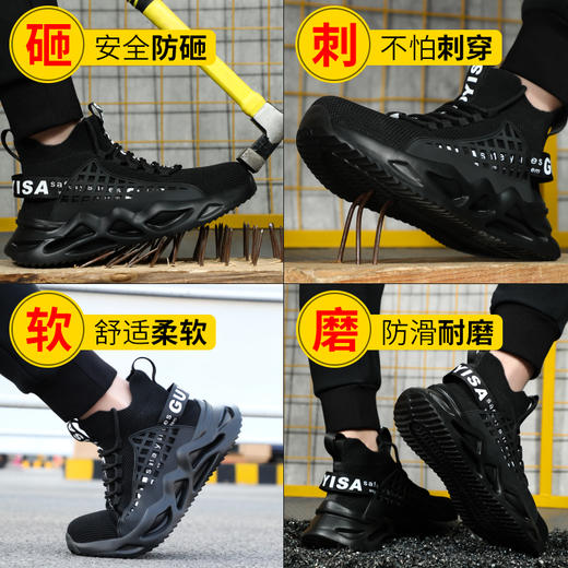 新款高帮黑色超轻透气劳保鞋钢头防砸防刺舒适防臭安全工作鞋高帮款 商品图3