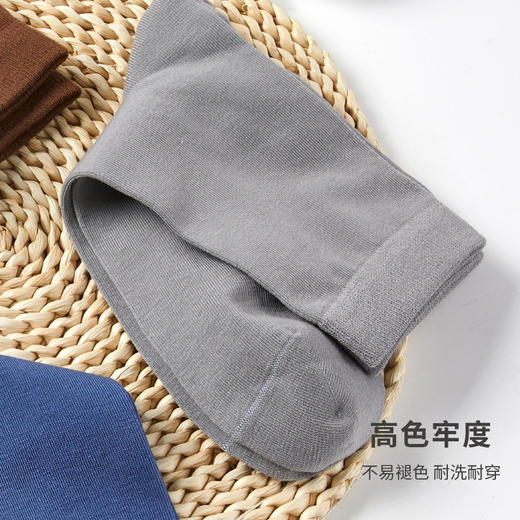 郡是DS2206男士精梳长绒棉4双组 商品图2