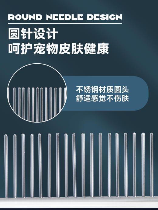猫咪排梳去浮毛美容猫梳子长毛猫梳毛狗狗开结梳神器针梳宠物用品 商品图4