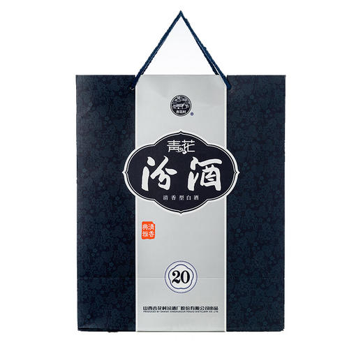 【实体商超版非电商版】汾酒(53度青花20)  500ml*6瓶/箱 全国包邮 商品图5