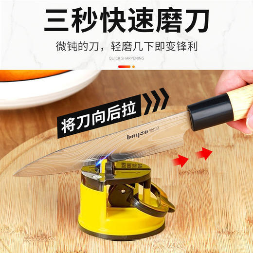 抖音爱逛爆款磨刀石家用厨房细磨削铁如泥小鸭子磨刀器家用快速磨刀神器新款国庆清明出游 商品图5