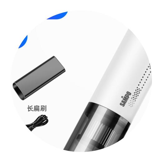 SAMPO车载吸尘器便携无线充电家用车用干湿大功率大吸力手持两用 白色无线家车两用吸尘器 商品图1