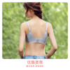 爱帝女士文胸软心杯网纱无痕无钢圈内衣 商品缩略图7