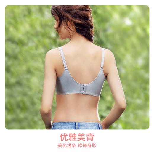 爱帝女士文胸软心杯网纱无痕无钢圈内衣 商品图7
