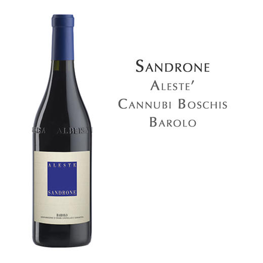 绅洛酒庄艾洛斯特, 巴洛洛  DOCGSandrone‘Aleste’Cannubi Boschis Barolo 商品图0