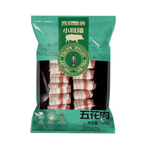 阿达嘎牌西双版纳小耳猪五花肉卷200g/袋 商品图0
