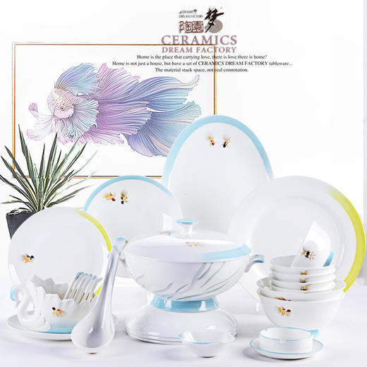 陶园梦鱼乐图10人用54头餐具 商品图3