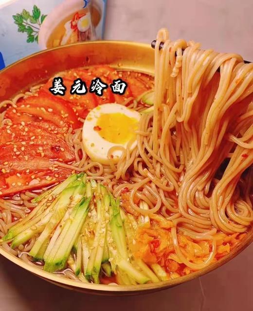 姜元冷面正宗东北朝鲜族冷面608g/袋，白冷面和荞麦冷面两种口味任选，口感劲道，汤汁酸甜适口，分量超足，搭配正宗的辣白菜，酸甜的料包，让胃口大开，全国包邮 商品图10
