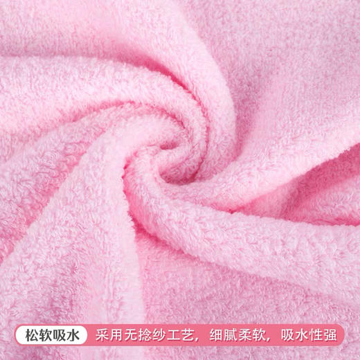 5F  毛巾美术馆纯棉面巾 34*75cm 商品图2