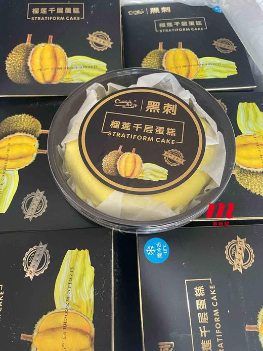 黑刺榴莲千层蛋糕