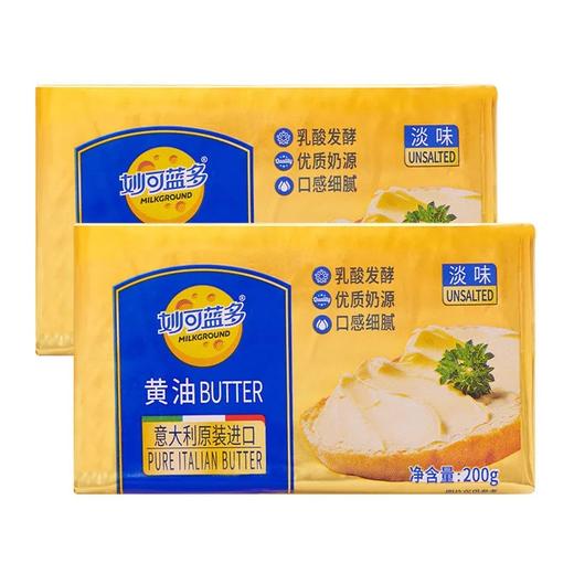 妙可蓝多黄油200g 商品图0