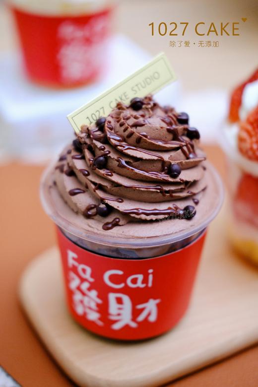 1027CAKE |  缤纷蛋糕 大满足版本 抱抱杯 商品图2