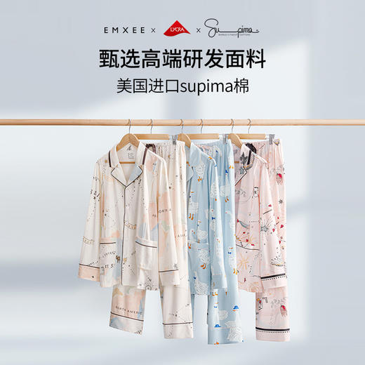 【月子服专场】嫚熙孕妇睡衣春秋5月份产妇产后哺乳家居服地图款月子服 商品图2