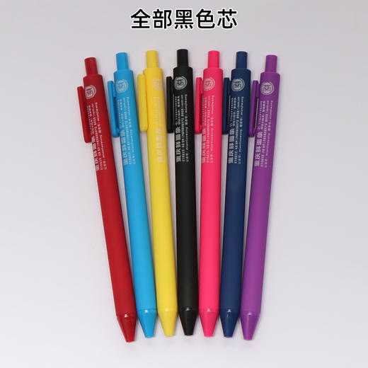 赠品 赠品 赠品 黑色芯 （橙红蓝绿黑黄紫）7色笔 颜色随机 商品图1