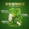 稻穗青草膏50g 商品缩略图3