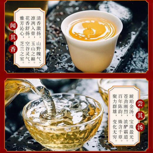 中粮-中茶 2020年(生茶)号级茶红标班章380g/饼 /云南干仓直发 商品图1