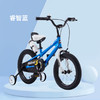 优贝儿童自行车表演车脚踏车2-3-67-8-9-10岁童车男孩女孩单车 商品缩略图1