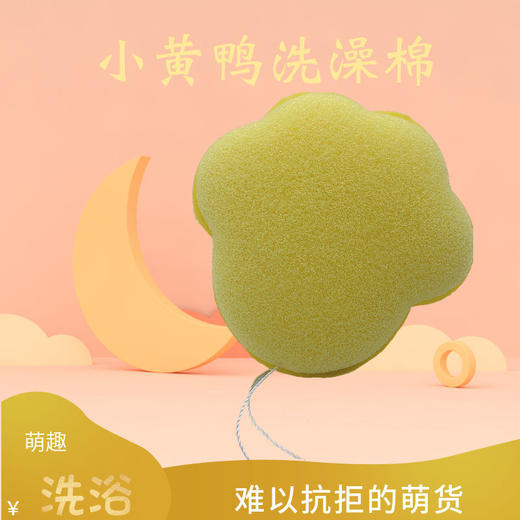 猫爪沐浴棉成人儿童泡泡洗澡搓澡沐浴球海绵浴花洗澡神器浴擦国庆清明出游 商品图2
