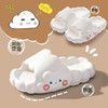 亲子拖鞋云朵儿童拖鞋女亲子夏EVA踩屎感可爱2022新款凉拖鞋女童防滑家居国庆清明出游 商品缩略图0