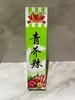 金葵青芥辣 43g（芥末） 商品缩略图1