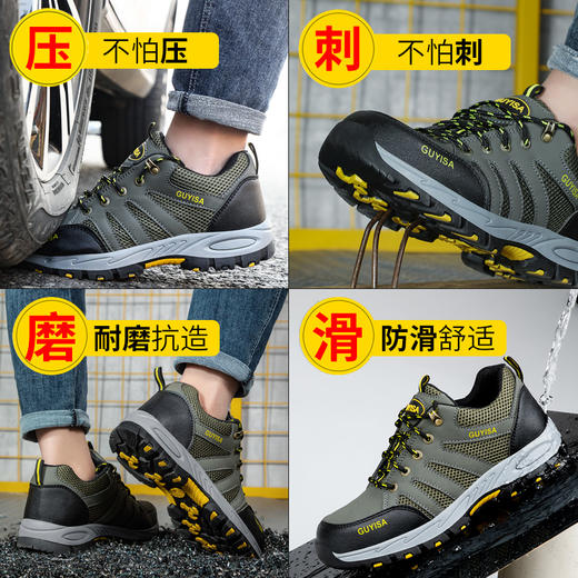 工装款劳保鞋钢包头防砸防刺穿透气耐磨舒适四季款工作鞋 商品图4