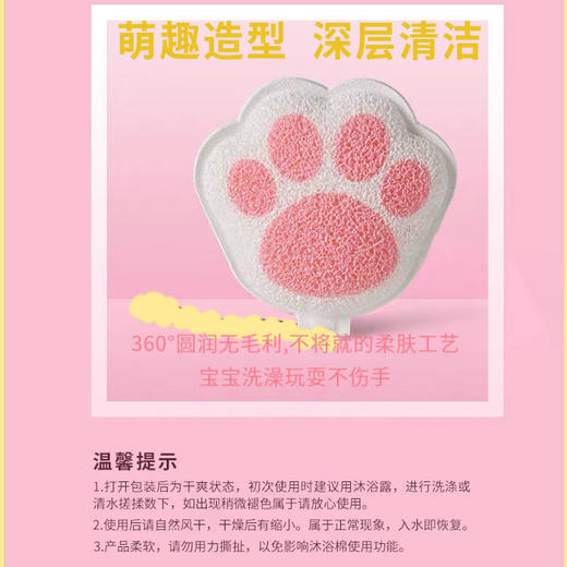 猫爪沐浴棉成人儿童泡泡洗澡搓澡沐浴球海绵浴花洗澡神器浴擦国庆清明出游 商品图6