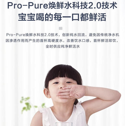 海尔（Haier）净水机HRO800CF1-GU1 商品图1