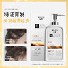 第三代魅赞植物生姜防脱去屑洗发水 商品缩略图5