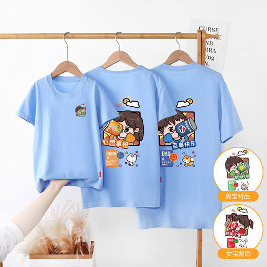 炸街亲子装夏装纯棉短袖t恤一家三口四口2022年夏季新款潮母女装国庆清明出游 商品图3