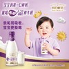 每日鲜语优护A2鲜牛奶720ml*12 商品缩略图0