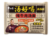 【GYZYD】白象汤好喝辣牛肉汤面袋 商品缩略图1