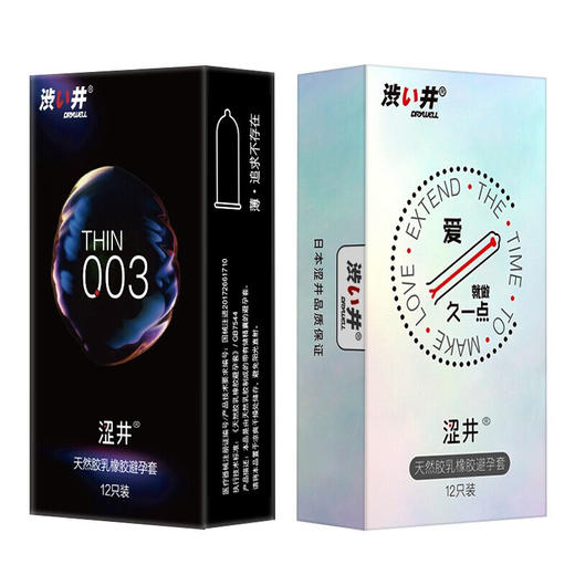 涩井 天然乳胶持久避孕套 商品图4