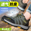 工装款劳保鞋钢包头防砸防刺穿透气耐磨舒适四季款工作鞋 商品缩略图0