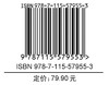 从零开始：数字图像处理的编程基础与应用 OpenCV编程教程入门自学树莓派 C++数字图像处理基础自学 人工智能*简入门 商品缩略图1