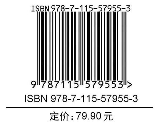 从零开始：数字图像处理的编程基础与应用 OpenCV编程教程入门自学树莓派 C++数字图像处理基础自学 人工智能*简入门 商品图1