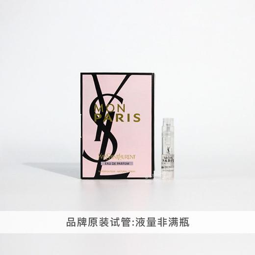 YSL系列 商品图1